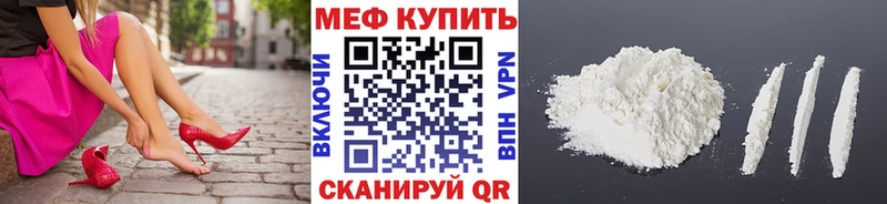 Продажа наркотиков Сосногорск Амфетамин МЕФ ГАШ Альфа ПВП