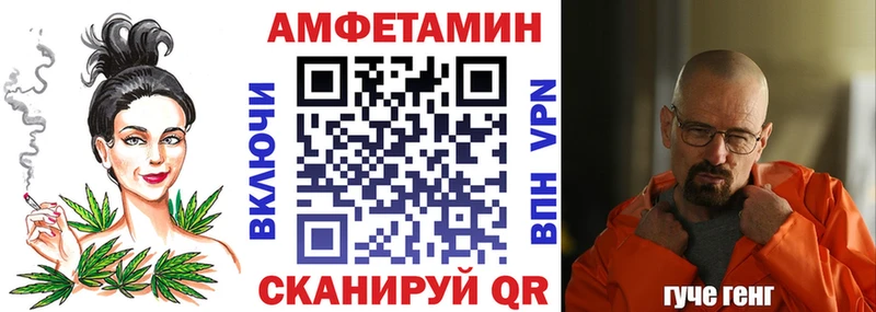 Амфетамин Premium Сосногорск