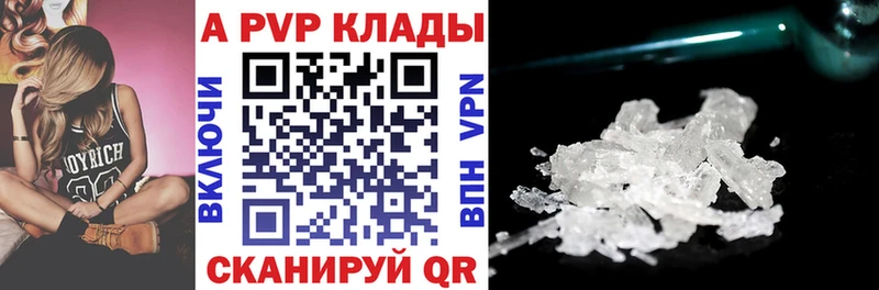 Alpha-PVP Crystall  Сосногорск 