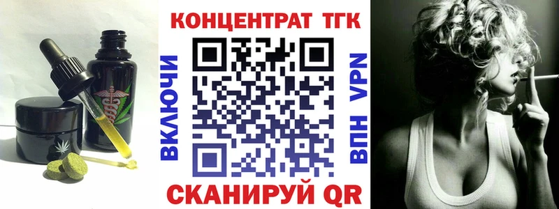 Печенье с ТГК конопля  Сосногорск 