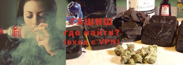 COCAINE Бронницы