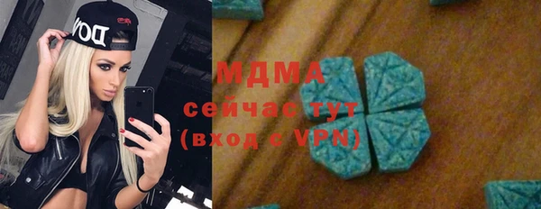 MDMA Premium VHQ Бугульма
