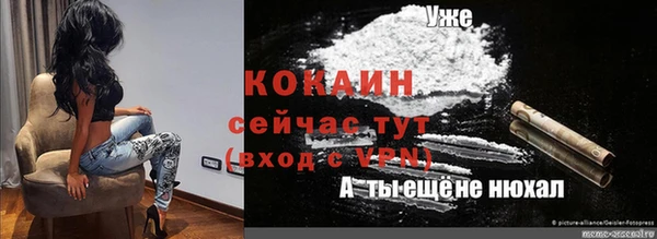 COCAINE Бронницы