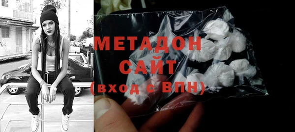 MDMA Premium VHQ Бугульма