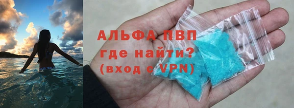 COCAINE Бронницы