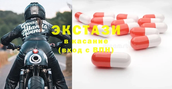меф VHQ Бородино