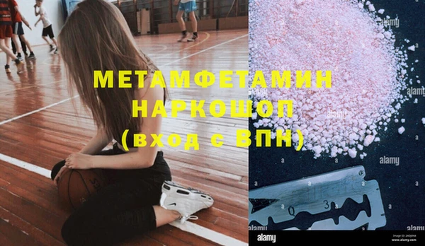 меф VHQ Бородино