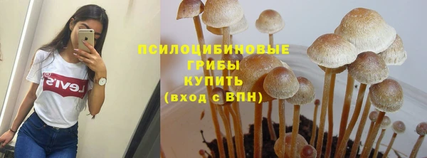COCAINE Бронницы