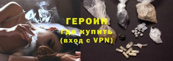 COCAINE Бронницы