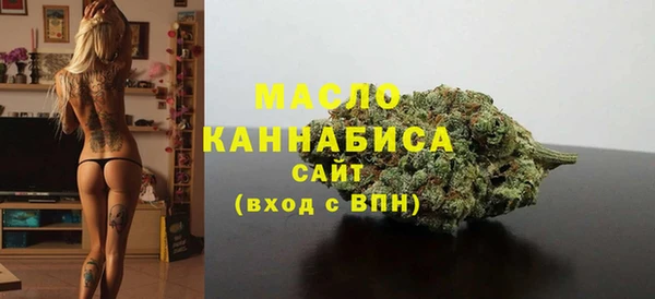 меф VHQ Бородино
