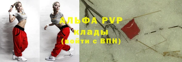 меф VHQ Бородино