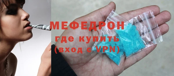 MDMA Premium VHQ Бугульма