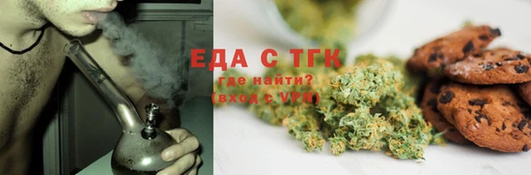 меф VHQ Бородино