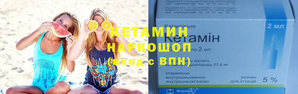 COCAINE Бронницы