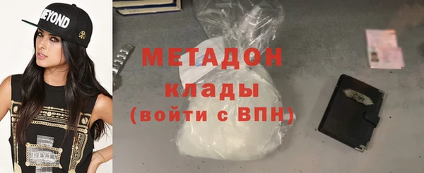 MDMA Premium VHQ Бугульма
