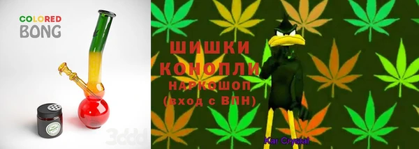 COCAINE Бронницы