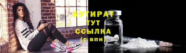 меф VHQ Бородино