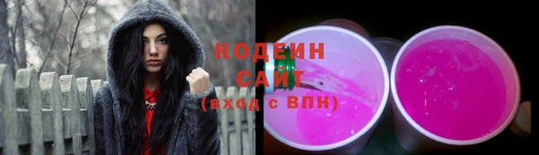 COCAINE Бронницы