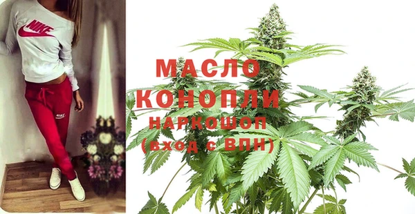 COCAINE Бронницы