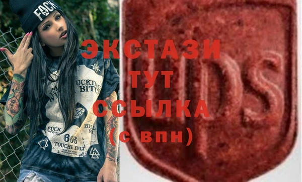 MDMA Premium VHQ Бугульма