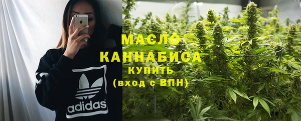 MDMA Premium VHQ Бугульма