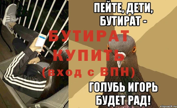 COCAINE Бронницы