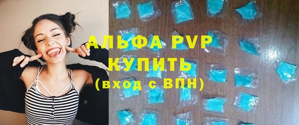MDMA Premium VHQ Бугульма