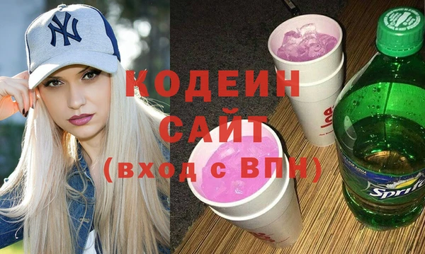 меф VHQ Бородино