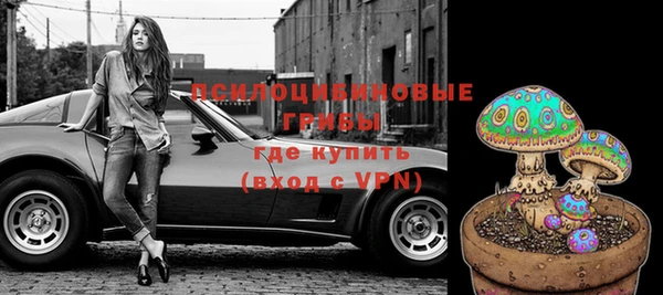 MDMA Premium VHQ Бугульма