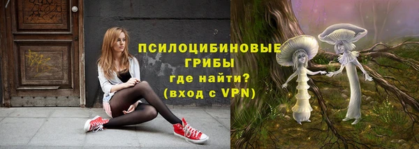 COCAINE Бронницы