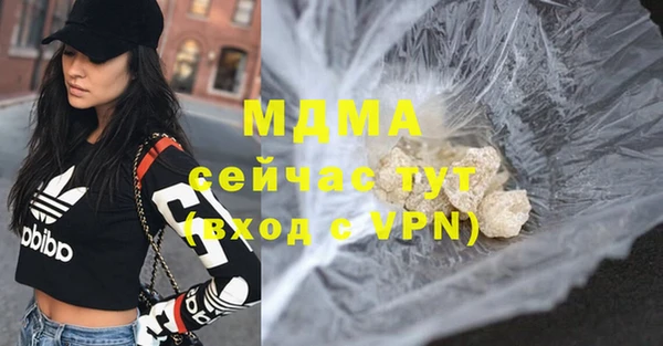 MDMA Premium VHQ Бугульма