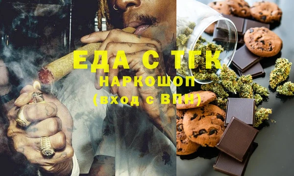 COCAINE Бронницы