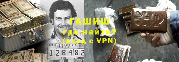 MDMA Premium VHQ Бугульма