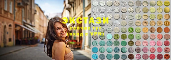MDMA Premium VHQ Бугульма