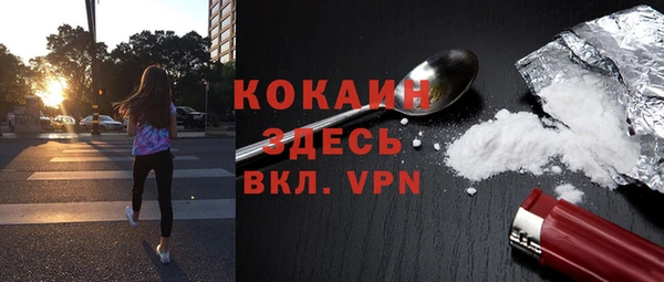меф VHQ Бородино