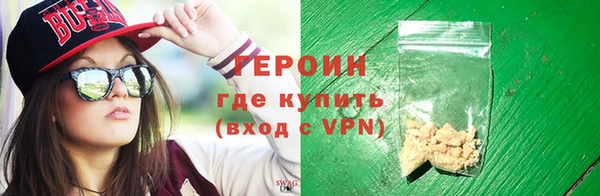 меф VHQ Бородино
