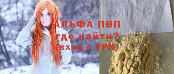 MDMA Premium VHQ Бугульма