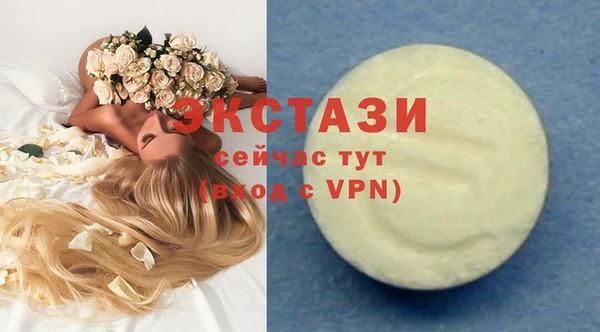 MDMA Premium VHQ Бугульма
