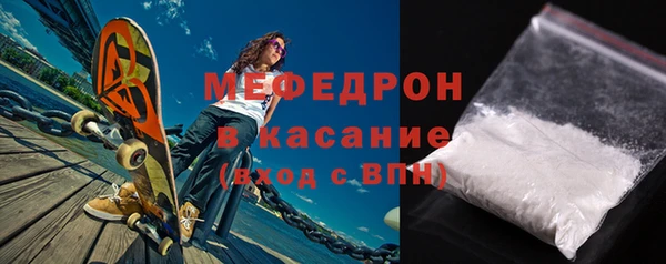 MDMA Premium VHQ Бугульма