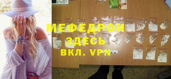 COCAINE Бронницы