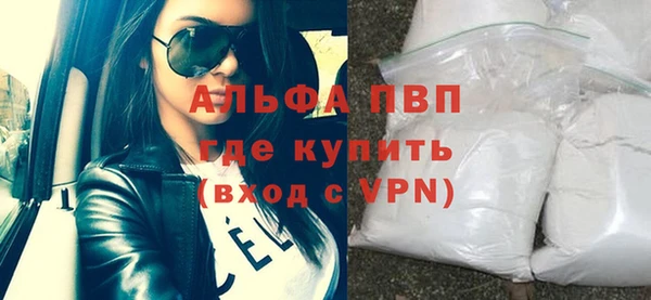 меф VHQ Бородино