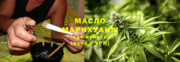 COCAINE Бронницы