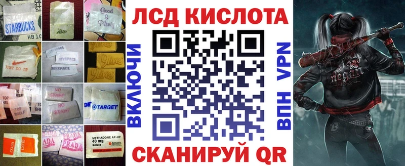 LSD-25 экстази ecstasy Сосногорск