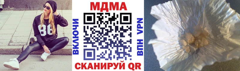 купить наркотик  Сосногорск  MDMA Molly 