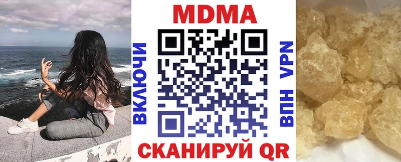 МДМА VHQ Сосногорск