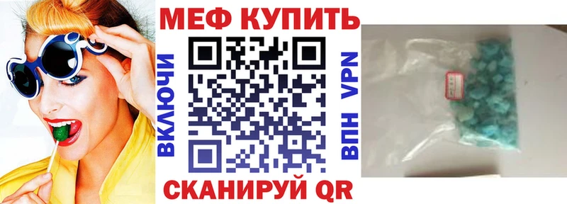 мега онион  Сосногорск  МЯУ-МЯУ 4 MMC 