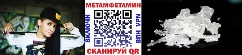 Метамфетамин Декстрометамфетамин 99.9% даркнет сайт Сосногорск