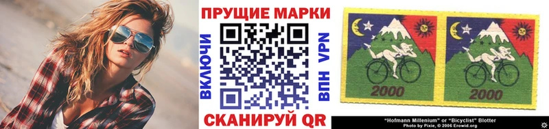 магазин Сосногорск Марки N-bome 1,8мг